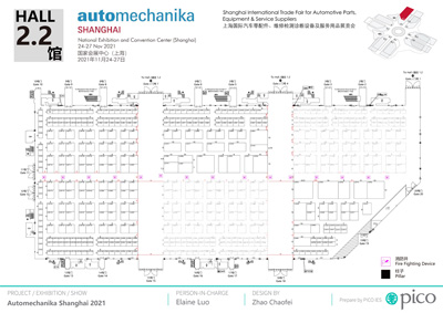 Automechanika Shanghai 2021-1