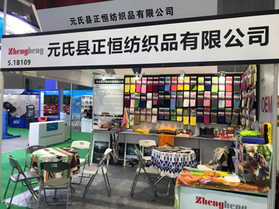 Automechanika Shanghai 2021-3