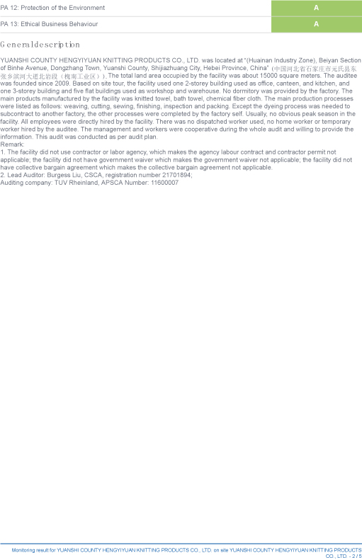 amfori-2