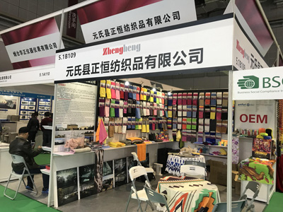 automechanika Shanghai 2021