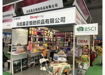 2019年上海法兰克福汽配展， 超细纤维汽车清洁毛巾展览