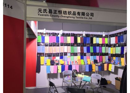 各种超细纤维汽车清洁毛巾在2018 上海法兰克福汽配展上展览