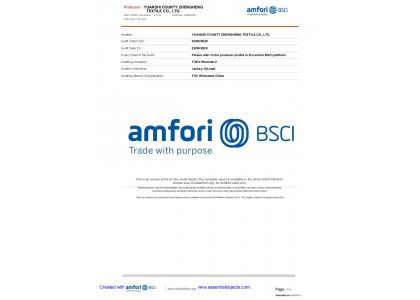 2020/02/09 正恒纺织品有限公司申请BSCI 商业社会标准认证