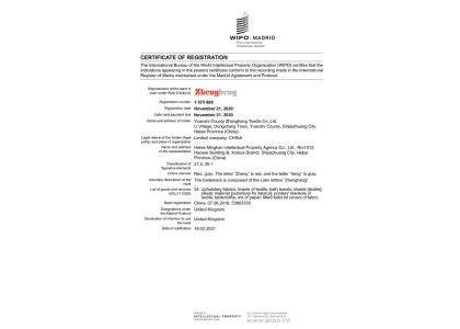 Enregistrement international de la marque Zhengheng