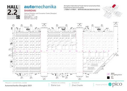 Exposition Automechanika Shanghai 2021, Les serviettes en microfibre pour le nettoyage de voitures/Auto Detailing sont présentées ici
